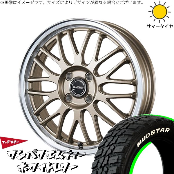 タフト リフトアップ 175/65R15 ホイールセット | ワンパクMT \u0026 ビートステージ MT-C 15インチ 4穴100