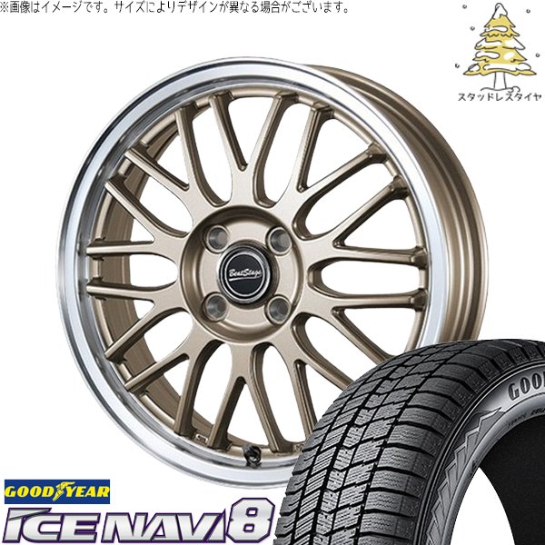 アイスナビ - ハスラー デリカミニ ソリオ 165/65R14 スタッドレス | 8 \u0026 音楽的リズム演芸 MT-C 14in 4穴100 自動車-車、バイク、自転車-冬タイヤ、ホイールセット