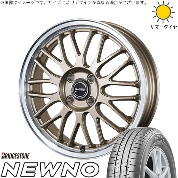 タフト リフトアップ 175/65R15 ホイールセット | ニューノ \u0026 ビートステージ MT-C 15インチ 4穴100