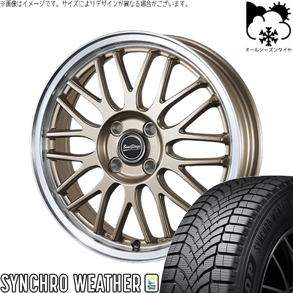 デリカミニ ハスラー 165/60R15 オールシーズン | シンクロウェザー \u0026 ビートステージ MT-C 15インチ 4穴100