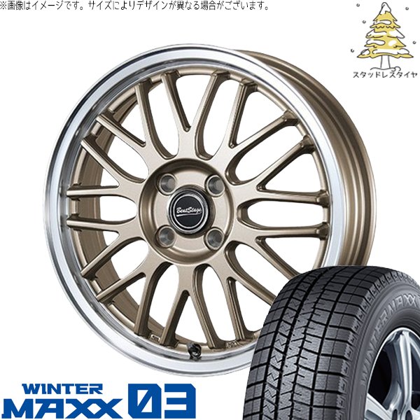デリカミニ ハスラー 165/60R15 スタッドレス | ウィンターマックス03 \u0026 ビートステージ MT-C 15インチ 4穴100