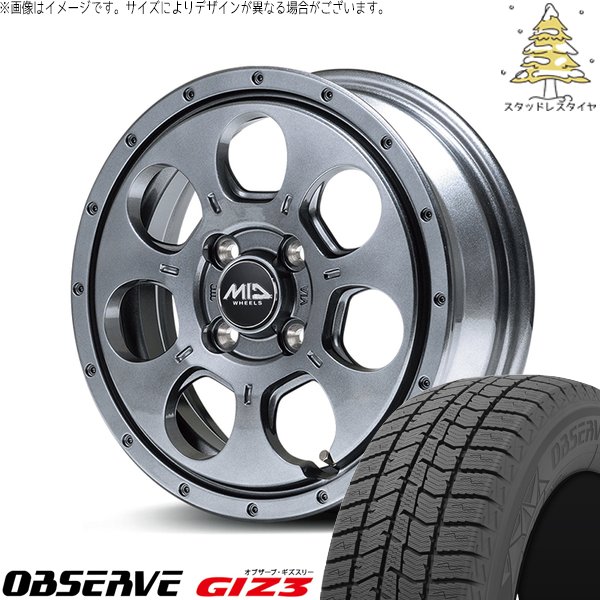 165/65R15 タフトハスラー ソリオ中古スタッドレスタイヤ4本セット
