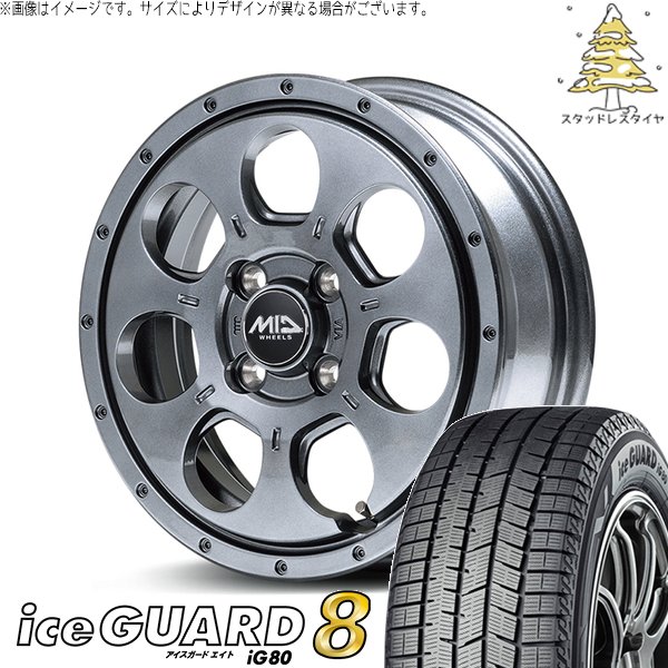 iceGUARD - モコ ゼスト 調色板 ミラ 165/55R14 スタッドレス | 内燃機関かばい立て8 \u0026 MID車輪 マッドエージェント 14in 4穴100 自動車-タイヤ、ホイール-冬タイヤ、ホイールセット