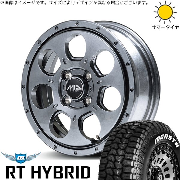 MONSTA TYRES デリカミニ ハスラー 165/60R15 ホイールセット 