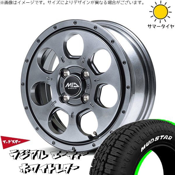 MUDSTAR ハスラー デリカミニ ソリオ 165/65R14 ホイールセット 