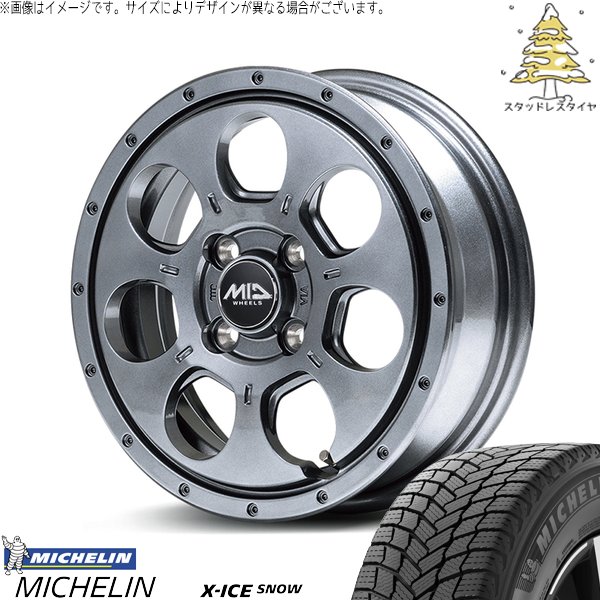 X-ICE - タフト 昇降機繰り上げる 175/65R15 スタッドレス | エックス内燃機関 白いもの \u0026 MID車輪 マッドエージェント 15in 4穴100 タイヤ、ホイール-冬タイヤ、ホイールセット-自動車