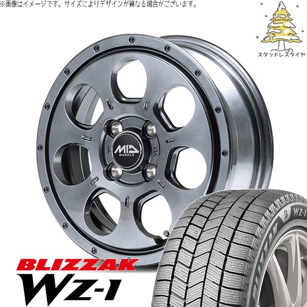ブリザック デリカミニ ハスラー 165/60R15 スタッドレス | WZ-1 & MID