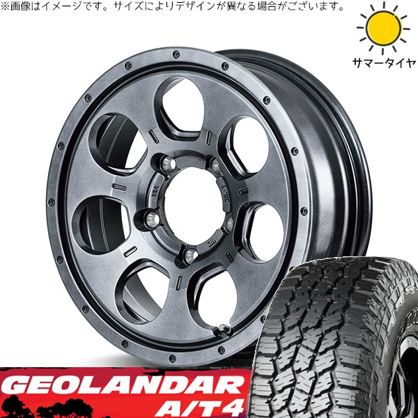 ジムニー JB64 JA22 225/75R16 ホイールセット | ジオランダー A/T4 G018 \u0026 MIDホイール マッドエージェント 16インチ 5穴139.7
