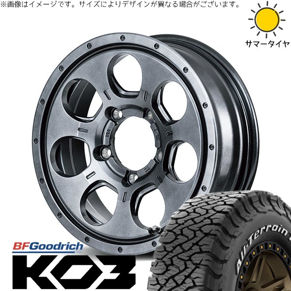ジムニー JB64 JA22 175/80R16 ホイールセット | オールテレーン T/A Ko3 \u0026 MIDホイール マッドエージェント 16インチ 5穴139.7