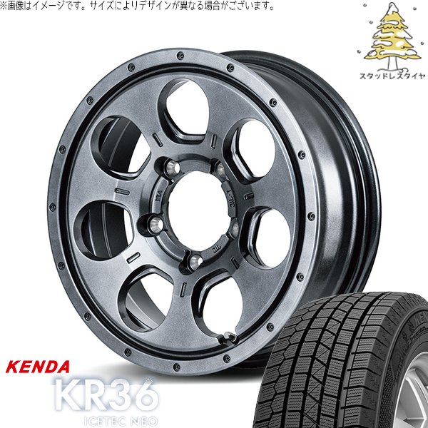 ICETEC スズキ ジムニー JB64 175/80R16 スタッドレス | アイステック 