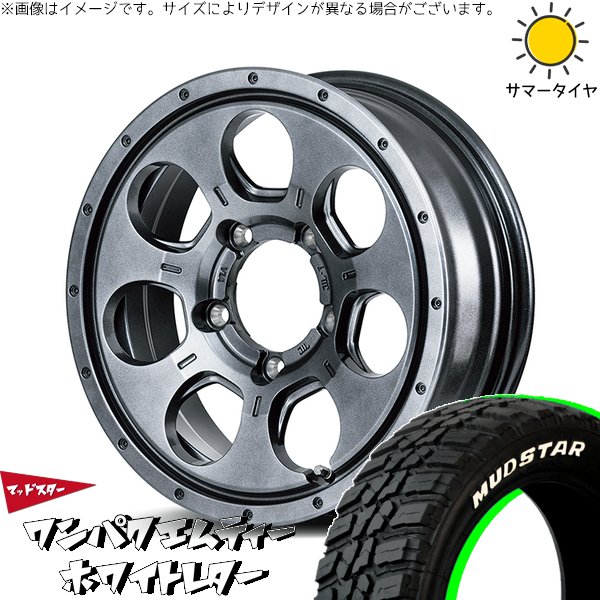 ジムニー JB64 JA22 185/85R16 ホイールセット | ワンパクMT \u0026 MIDホイール マッドエージェント 16インチ 5穴139.7