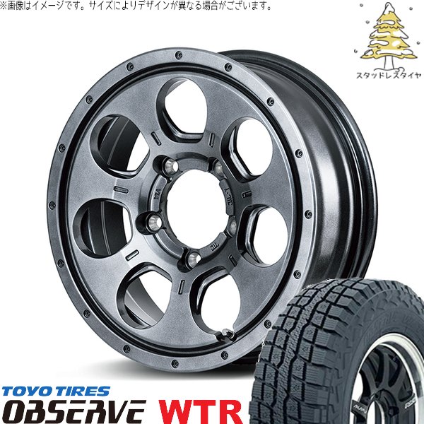 OBSERVE スズキ ジムニー JB64 JB23 185/85R16 スタッドレス