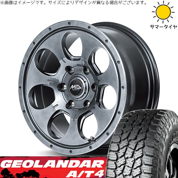 FJクルーザー プラド 265/70R17 ホイールセット | ジオランダー A/T4 G018 \u0026 MIDホイール マッドエージェント 17インチ 6穴139.7