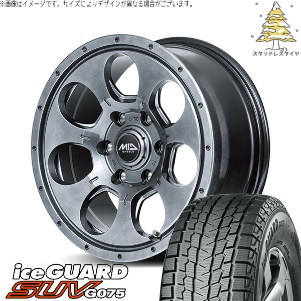 アイスガード SUV G075 アルファード 235/70R16 スタッドレス | & MID