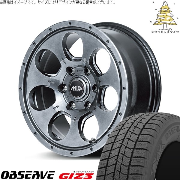 OBSERVE ハイエース専用 215/65R16 スタッドレス | オブザーブ ギズ3 