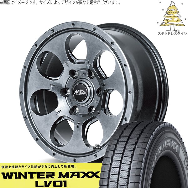 引取り限定 ハイエース 195/80R15 スタッドレス タイヤ WINTER MAXX ハイエース専用 195/80R15 スタッドレス | ウィンター