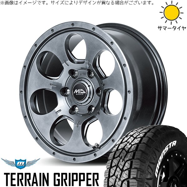 ハイエース専用 215/70R16 ホイールセット | テレーングリッパー \u0026 MIDホイール マッドエージェント 16インチ 6穴139.7