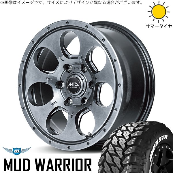 トライトン 265/65R17 ホイールセット | マッドウォリアー \u0026 MIDホイール マッドエージェント 17インチ 6穴139.7