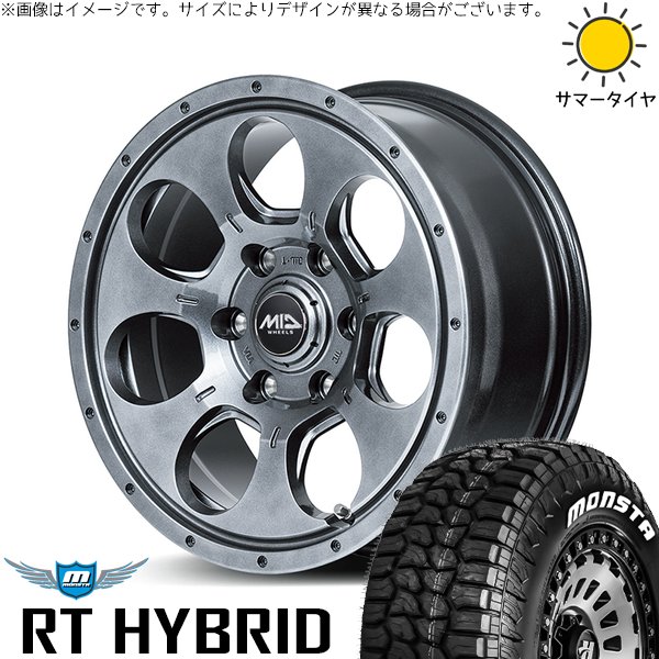 ハイエース専用 215/65R16 ホイールセット | モンスタタイヤ RT \u0026 MIDホイール マッドエージェント 16インチ 6穴139.7