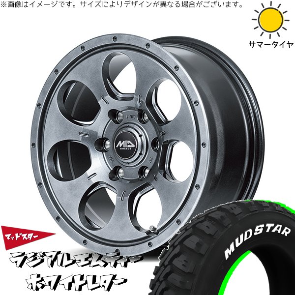 ハイエース専用 215/65R16 ホイールセット | マッドスター MT \u0026 MIDホイール マッドエージェント 16インチ 6穴139.7