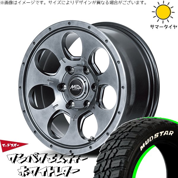 MUDSTAR - パジェロミニ 185/85R16 銀輪仕かける | ワンパクMT \u0026 MID銀輪 マッドエージェント 16in 5穴114.3