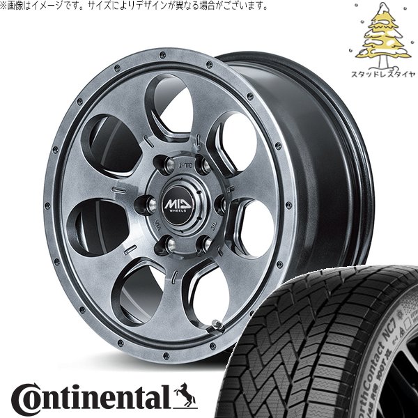 NorthContact ハイエース専用 215/65R16 スタッドレス | ノース 