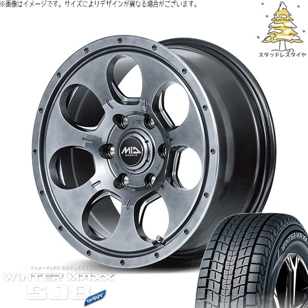 WINTER MAXX SJ8+ ハイエース専用 215/70R15 スタッドレス