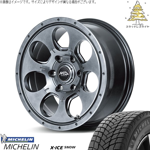 ヤリスクロス 205/65R16 スタッドレス | エックスアイス スノー \u0026 MIDホイール マッドエージェント 16インチ 5穴114.3