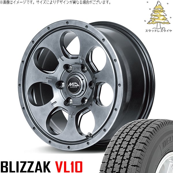 ブリザック VL10 ハイエース専用 195/80R15 スタッドレス | & MID