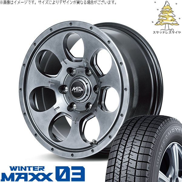 WINTER MAXX 03 ハイエース専用 215/70R15 スタッドレス | ウィンター 