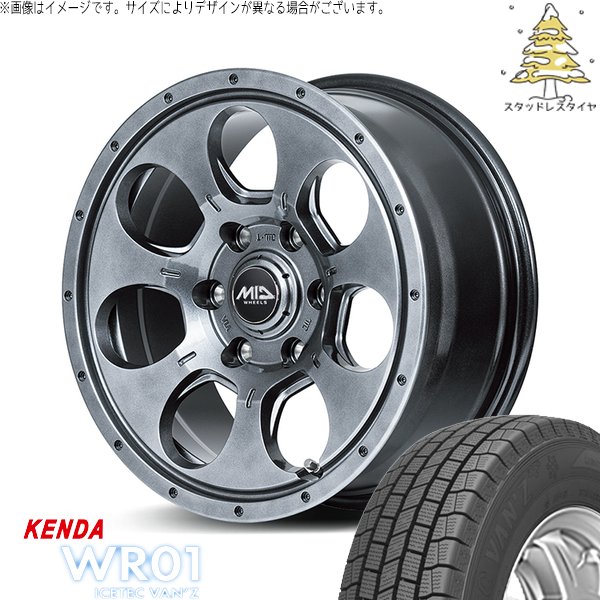 ICETEC NV350 キャラバン E26 195/80R15 スタッドレス | アイステック 