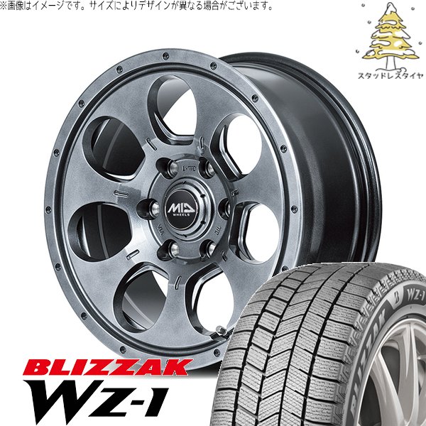 ブリザック ハイエース専用 215/65R16 スタッドレス | WZ-1 & MID