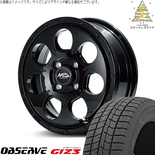 OBSERVE NBOX スペーシア タント 155/65R14 スタッドレス | オブザーブ