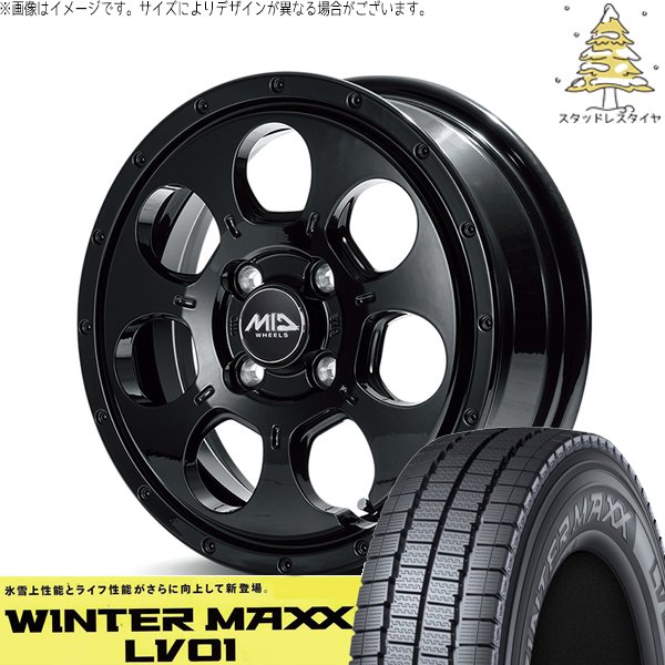WINTER MAXX ハイゼットジャンボ 145/80R12 スタッドレス | ウィンター
