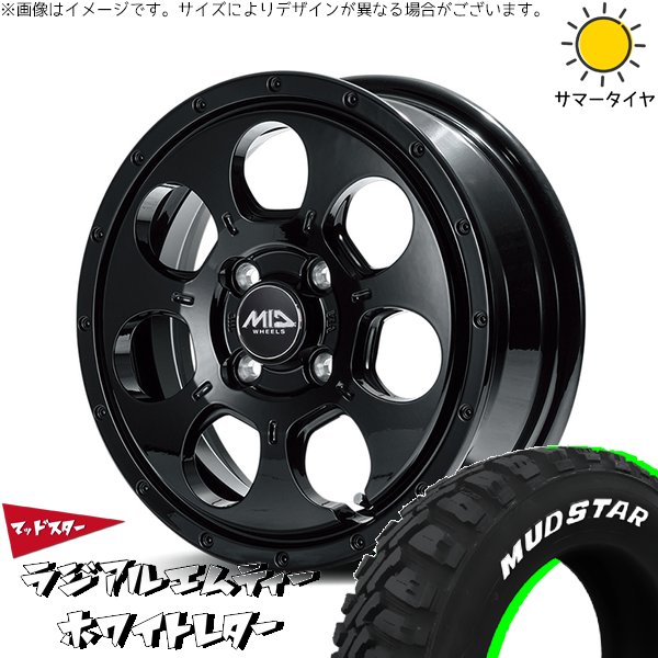 MUDSTAR - ハスラー デリカミニ ソリオ 165/65R14 銀輪仕かける | マッドスター MT \u0026 MID銀輪 マッドエージェント 14in 4穴100