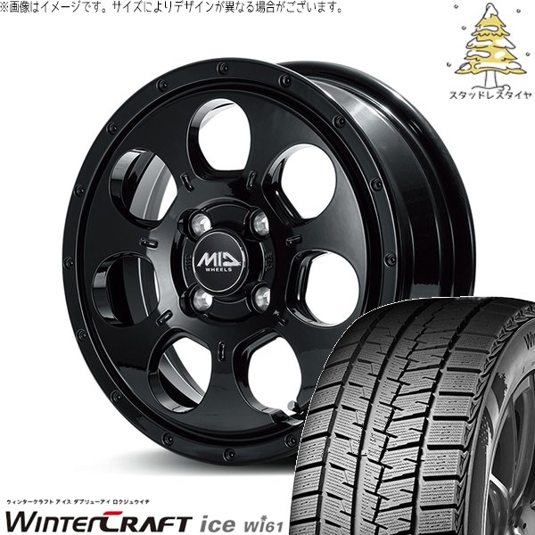 ウィンタークラフト ソリオ デリカ 165/70R14 スタッドレス | Wi61 
