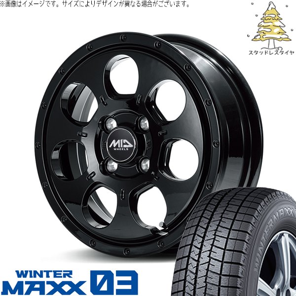 ハスラー ソリオ 165/65R14 スタッドレス | ウィンターマックス03 \u0026 MIDホイール マッドエージェント 14インチ 4穴100