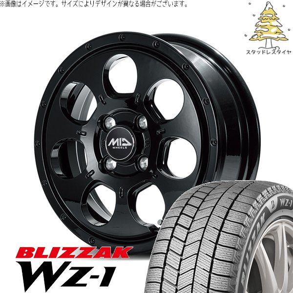 ブリザック デリカミニ ハスラー 165/60R15 スタッドレス | WZ-1 & MID 