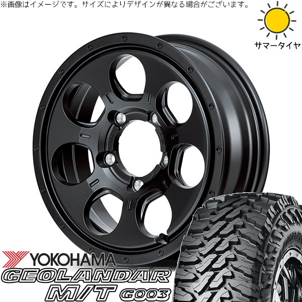 GEOLANDAR ジムニー JB64 JA22 185/85R16 ホイールセット 