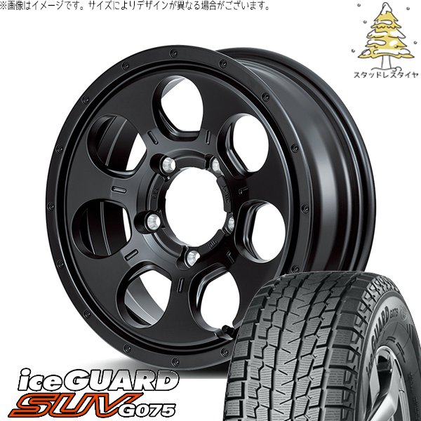 スズキ ジムニー JB64 175/80R16 スタッドレス | アイスガード SUV G075 \u0026 MIDホイール マッドエージェント 16インチ 5穴139.7
