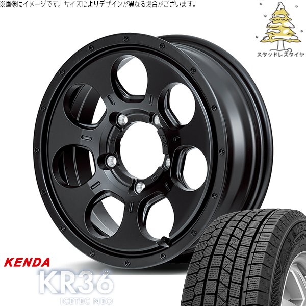 ICETEC スズキ ジムニー JB64 175/80R16 スタッドレス | アイステック 