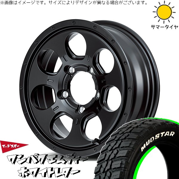 ジムニー JB64 JA22 185/85R16 ホイールセット | ワンパクMT \u0026 MIDホイール マッドエージェント 16インチ 5穴139.7