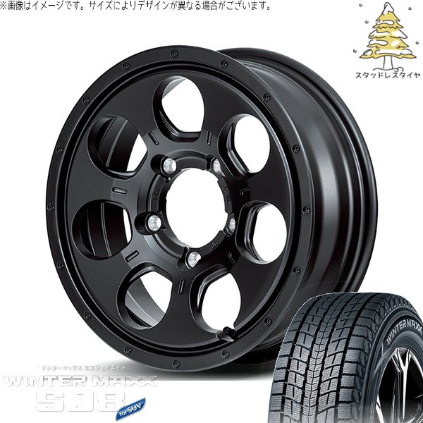WINTER MAXX SJ8+ スズキ ジムニー JB64 215/70R16 スタッドレス