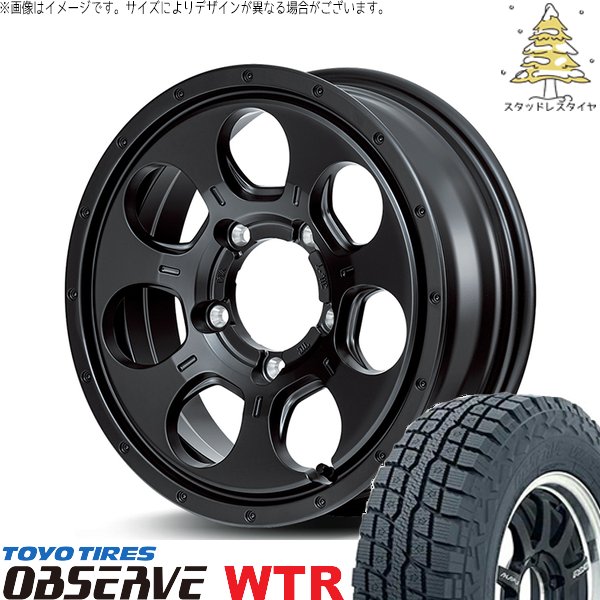 OBSERVE スズキ ジムニー JB64 JB23 225/70R16 スタッドレス 
