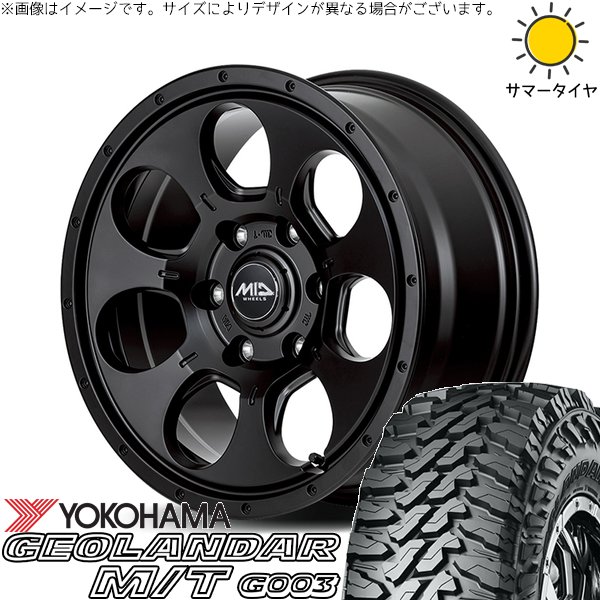 パジェロミニ 185/85R16 ホイールセット | ジオランダー M/T G003 \u0026 MIDホイール マッドエージェント 16インチ 5穴114.3