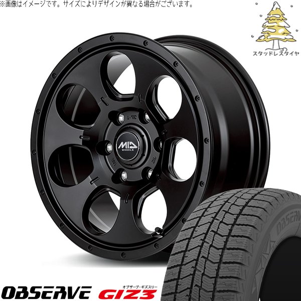 OBSERVE ヤリスクロス 205/65R16 スタッドレス | オブザーブ ギズ3 