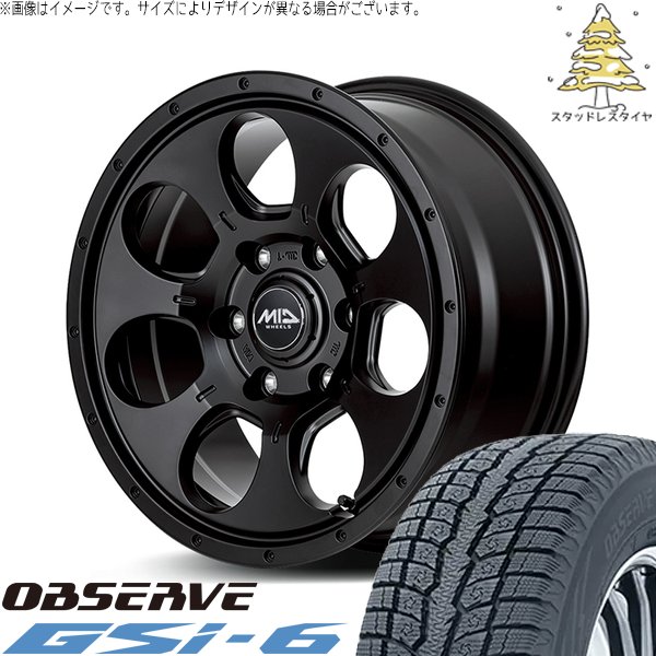 OBSERVE ハイエース専用 195/80R15 スタッドレス | オブザーブ Gsi-6 