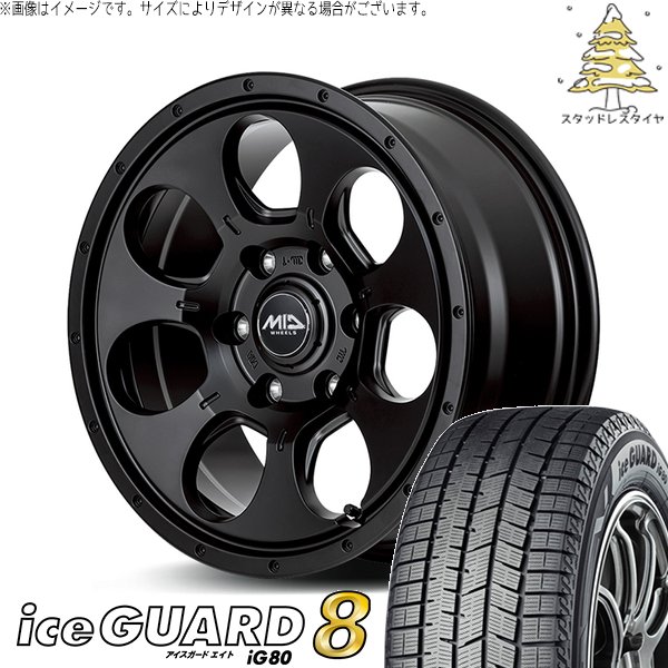 パジェロミニ 195/65R16 スタッドレス | アイスガード8 \u0026 MIDホイール マッドエージェント 16インチ 5穴114.3