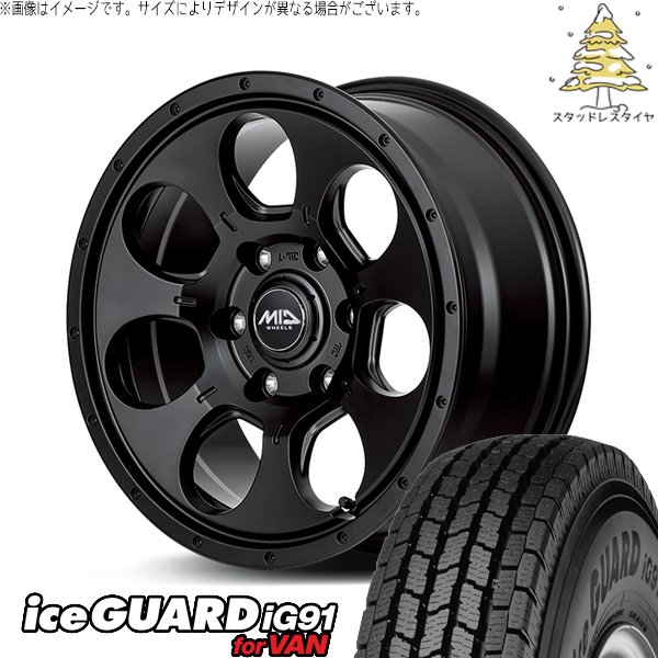 新品 YOKOHAMA ice GUARD iG91 215/70R15 107/105L LT 15インチ スタッドレス 4本 19～20年製 ハイエース等　(VTY576)クレジットカード QRコード決済可能 アイスガード iG91 ハイエース専用 215/70R15 スタッドレス | アイス