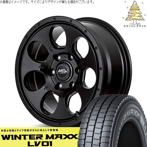 WINTER MAXX ハイエース専用 215/70R15 スタッドレス | ウィンター